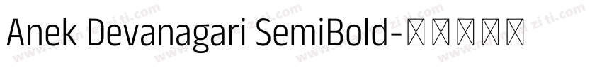 Anek Devanagari SemiBold字体转换